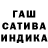 ГАШ VHQ Milcov