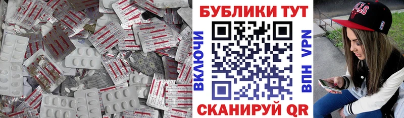 Ecstasy DUBAI  гидра ТОР  Болохово 