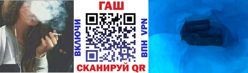 как найти закладки  KRAKEN вход  ГАШИШ Ice-O-Lator  Болохово 