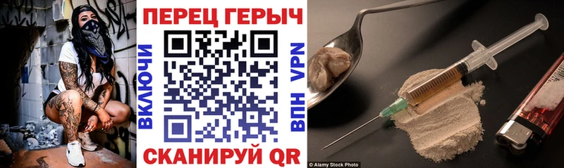 Героин белый  Болохово 