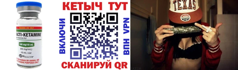 блэк спрут ссылки  наркошоп  Болохово  Кетамин VHQ 
