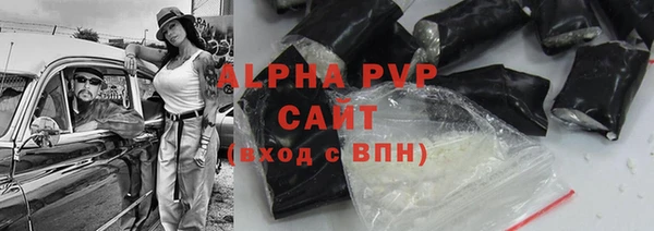 ALPHA-PVP Аркадак