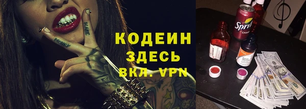 ALPHA-PVP Аркадак