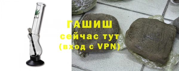 марихуана Пролетарск