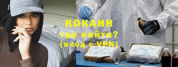 марки lsd Арсеньев