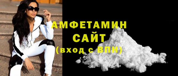 ALPHA-PVP Аркадак