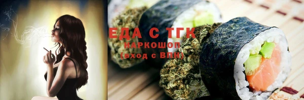 марки lsd Арсеньев