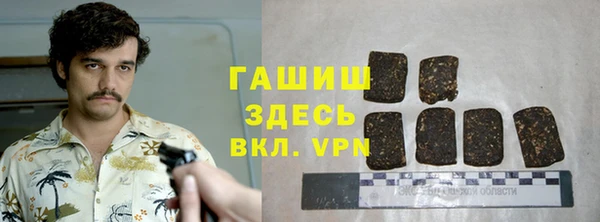марки lsd Арсеньев