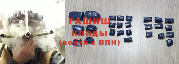 герыч Армянск