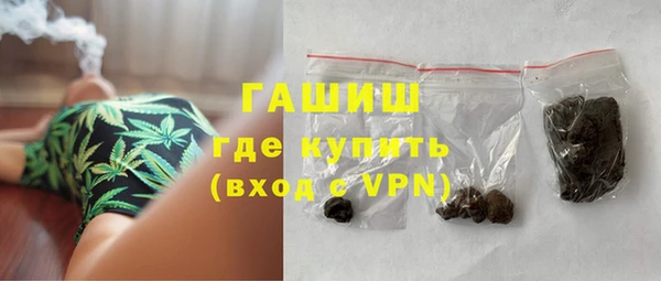 марки lsd Арсеньев