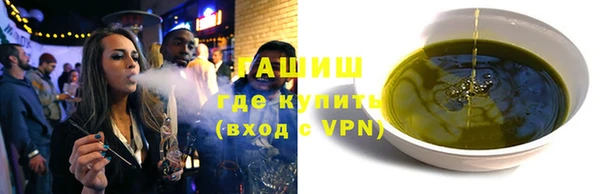 марки lsd Арсеньев