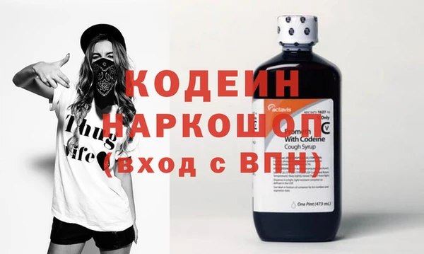 марки lsd Арсеньев