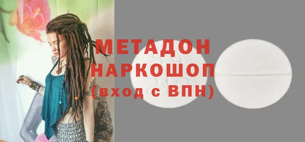 ALPHA-PVP Аркадак