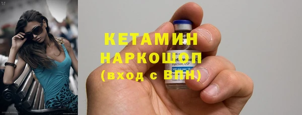 марки lsd Арсеньев