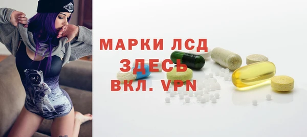 марки lsd Арсеньев