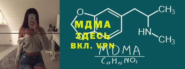 герыч Армянск