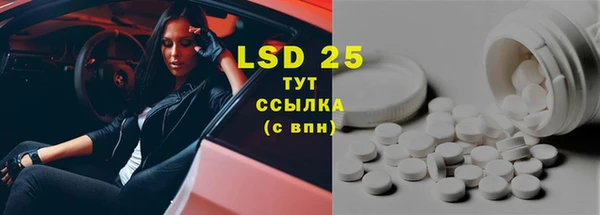 марки lsd Арсеньев