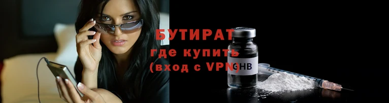 герыч Армянск