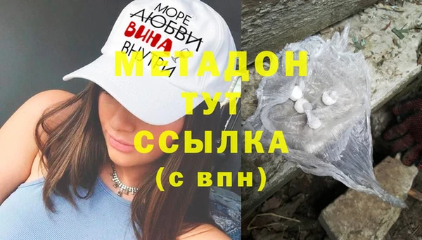 марки lsd Арсеньев