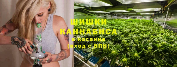 герыч Армянск