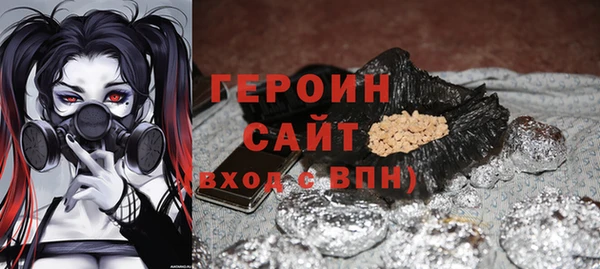 ALPHA PVP Протвино