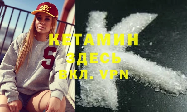 герыч Армянск