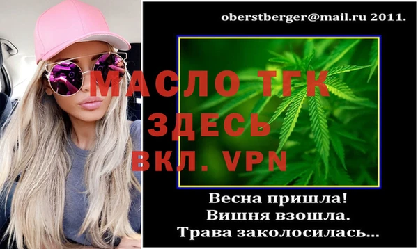 марки lsd Арсеньев