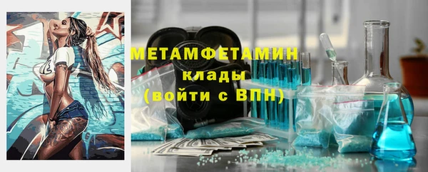ALPHA-PVP Аркадак