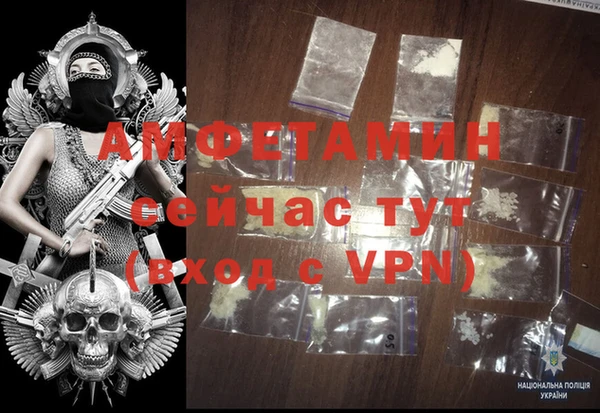 ALPHA-PVP Аркадак