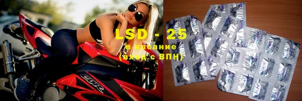 марки lsd Арсеньев