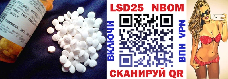 площадка наркотические препараты  Болохово  ЛСД экстази ecstasy 