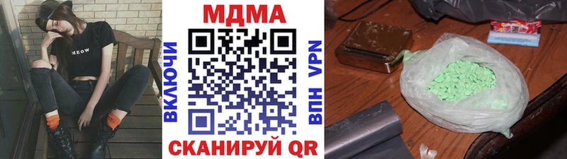 МДМА VHQ  Болохово 