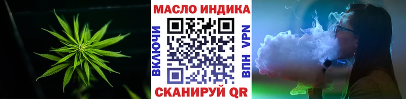 нарко площадка наркотические препараты  Болохово  ТГК Wax  купить наркотик 